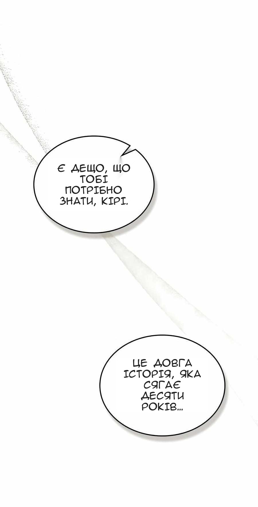 Сторінка 58