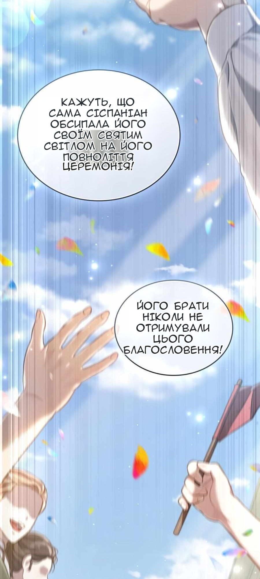 Сторінка 62