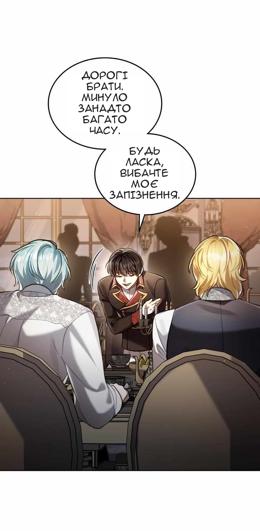 Сторінка 69
