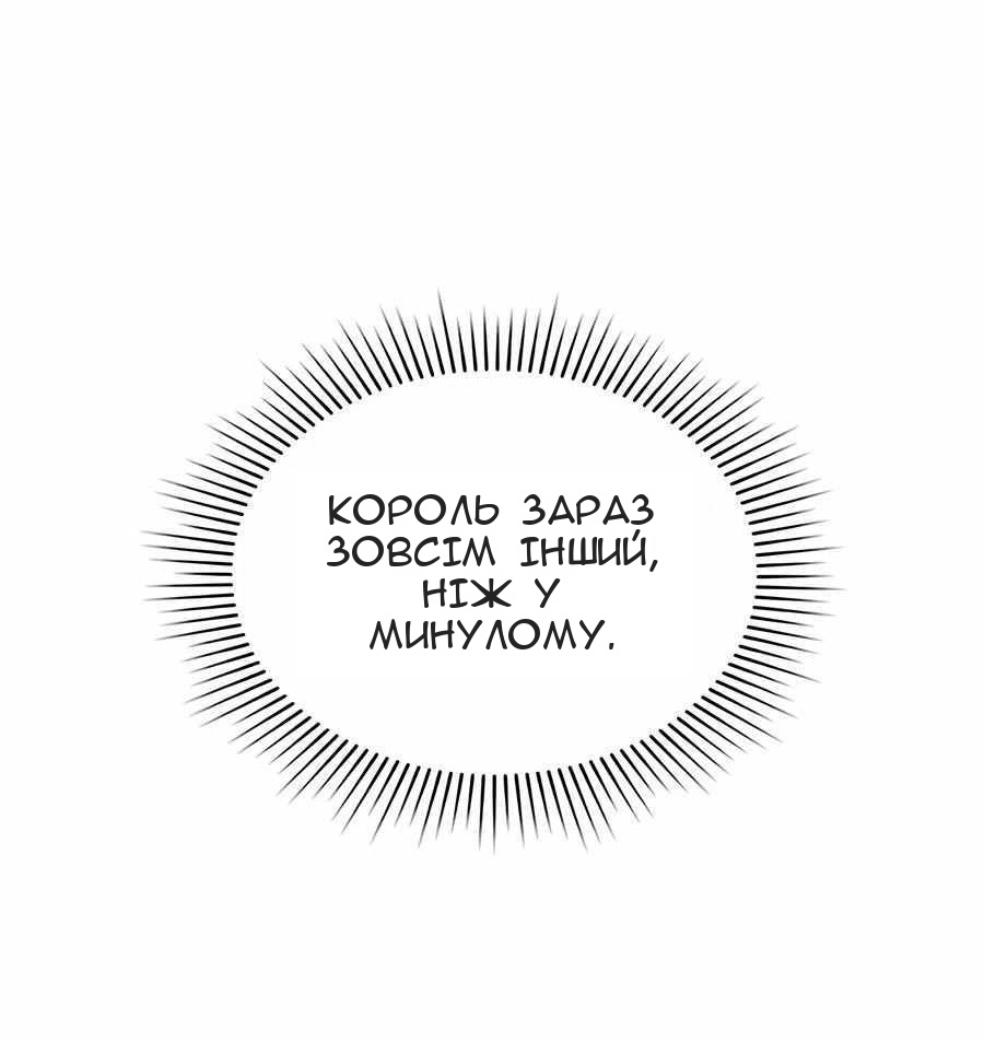 Сторінка 80