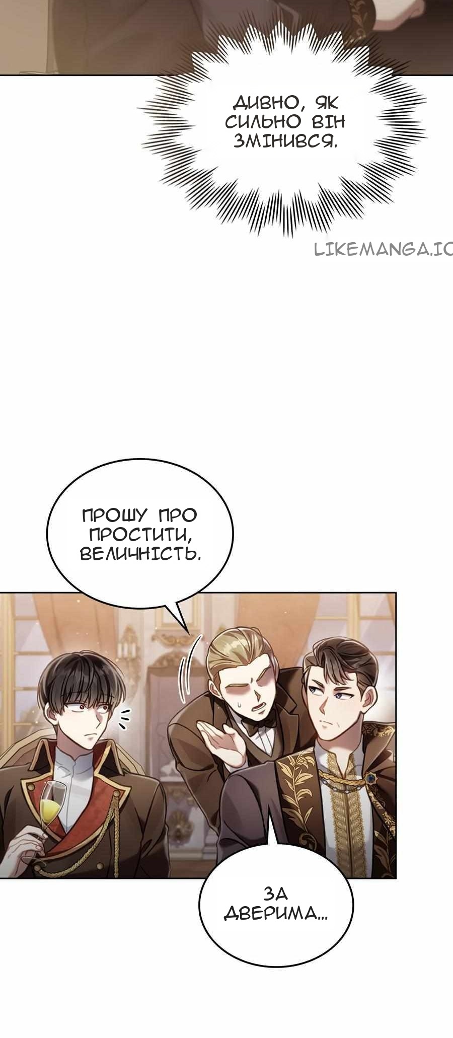 Сторінка 82