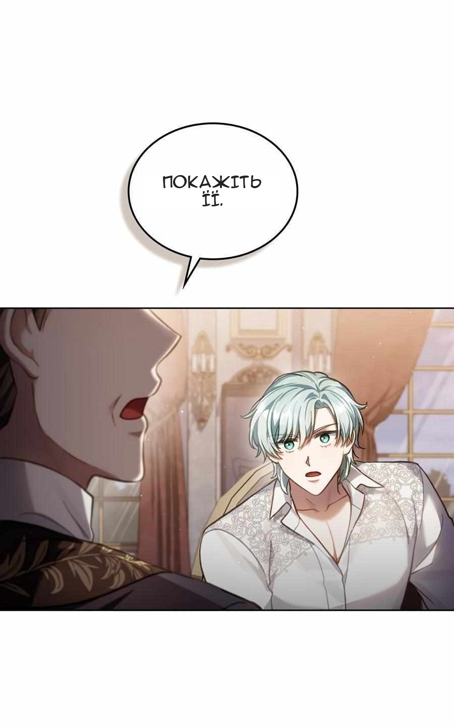 Сторінка 84