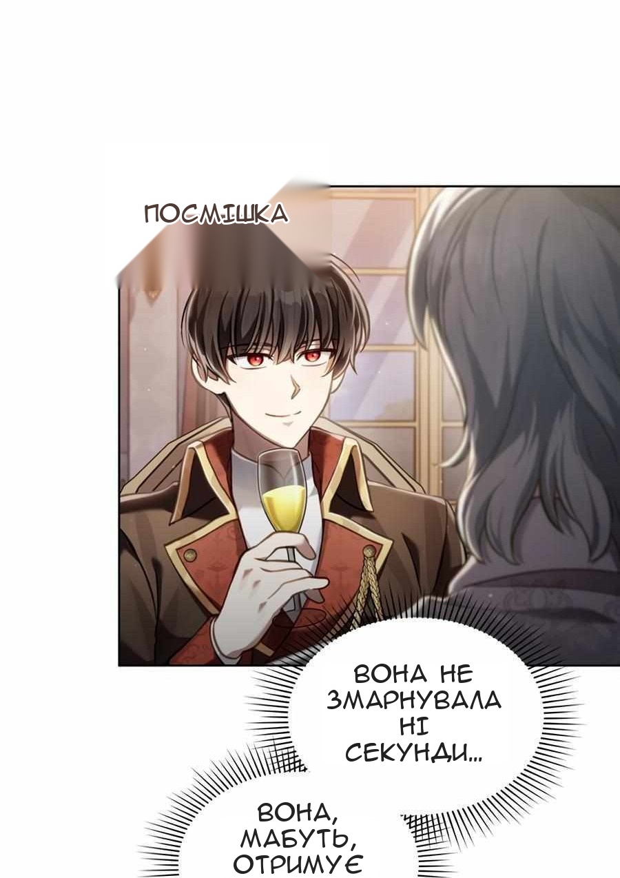 Сторінка 86