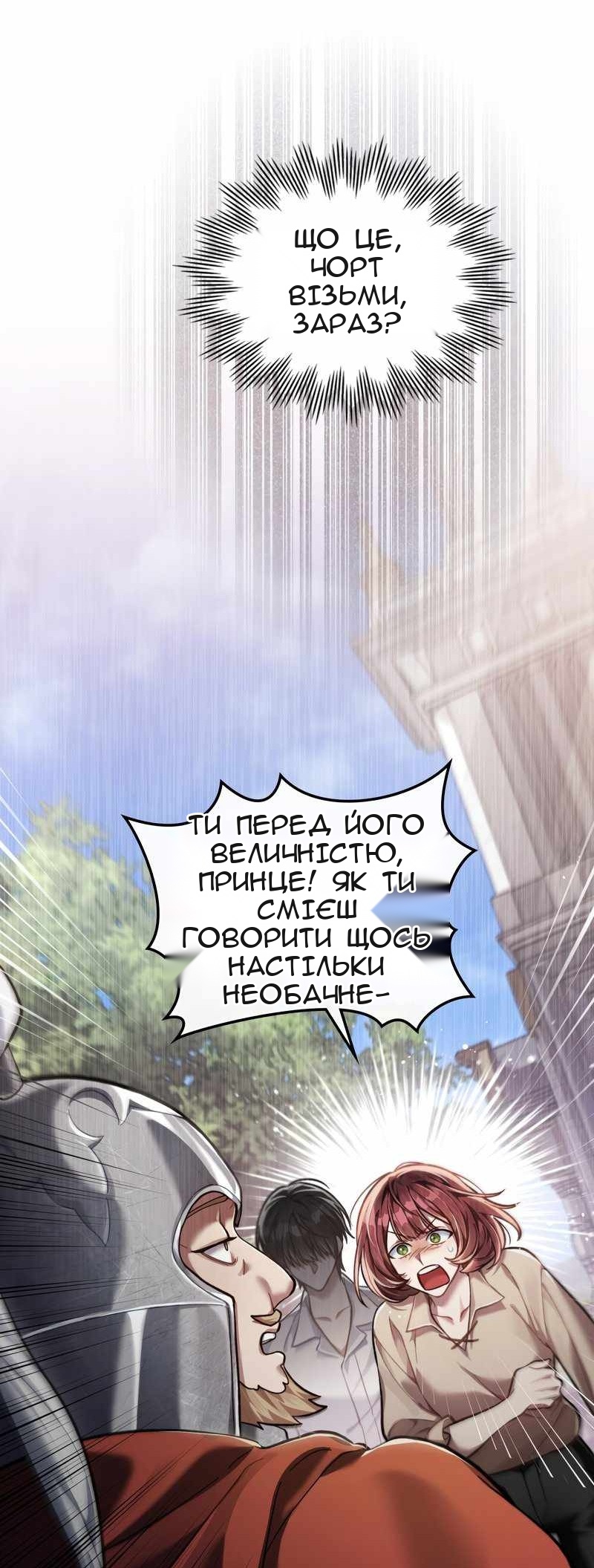 Сторінка 6