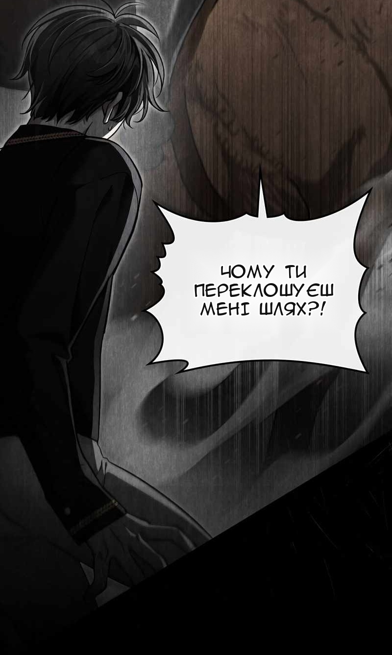 Сторінка 12