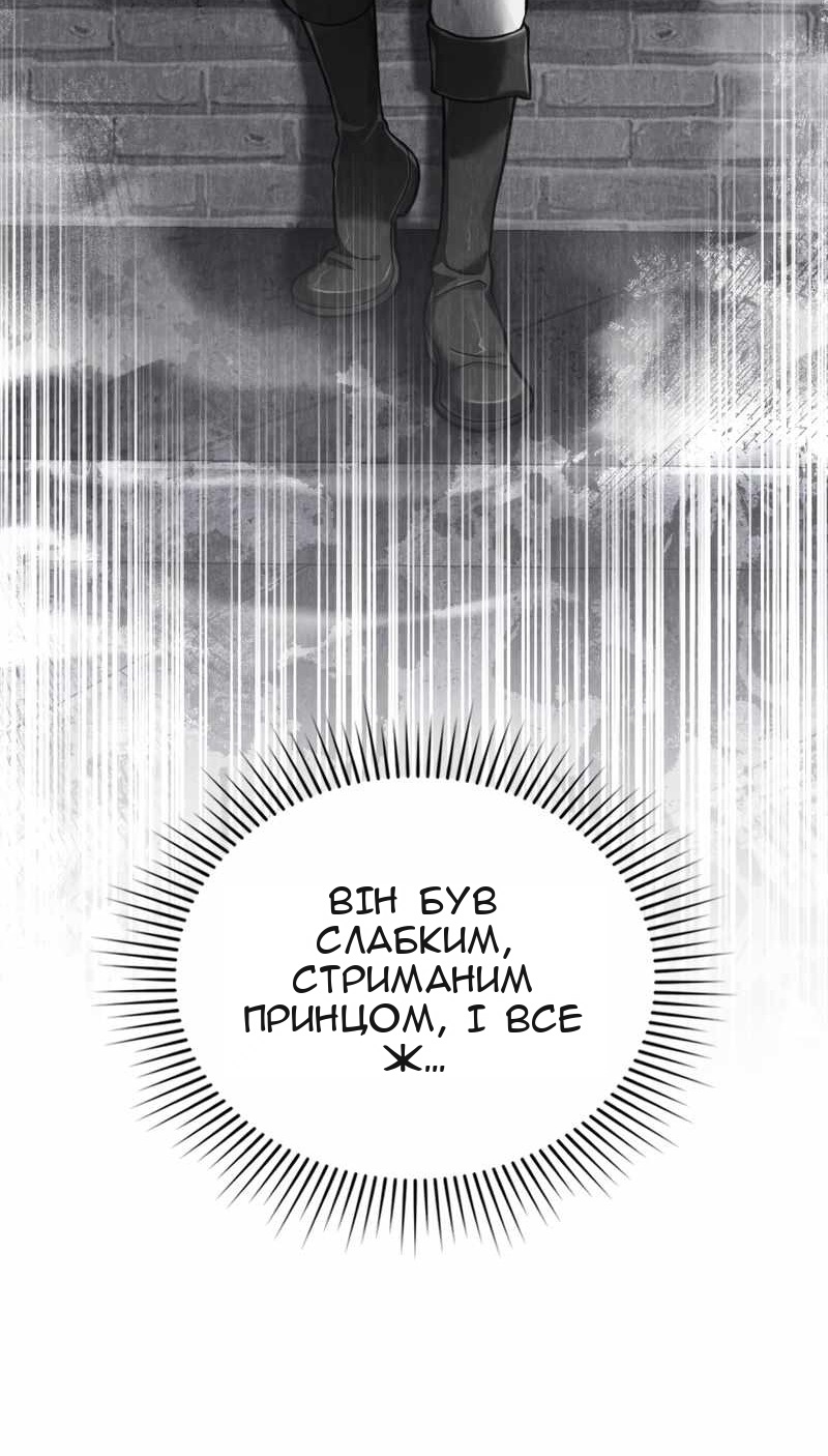 Сторінка 14