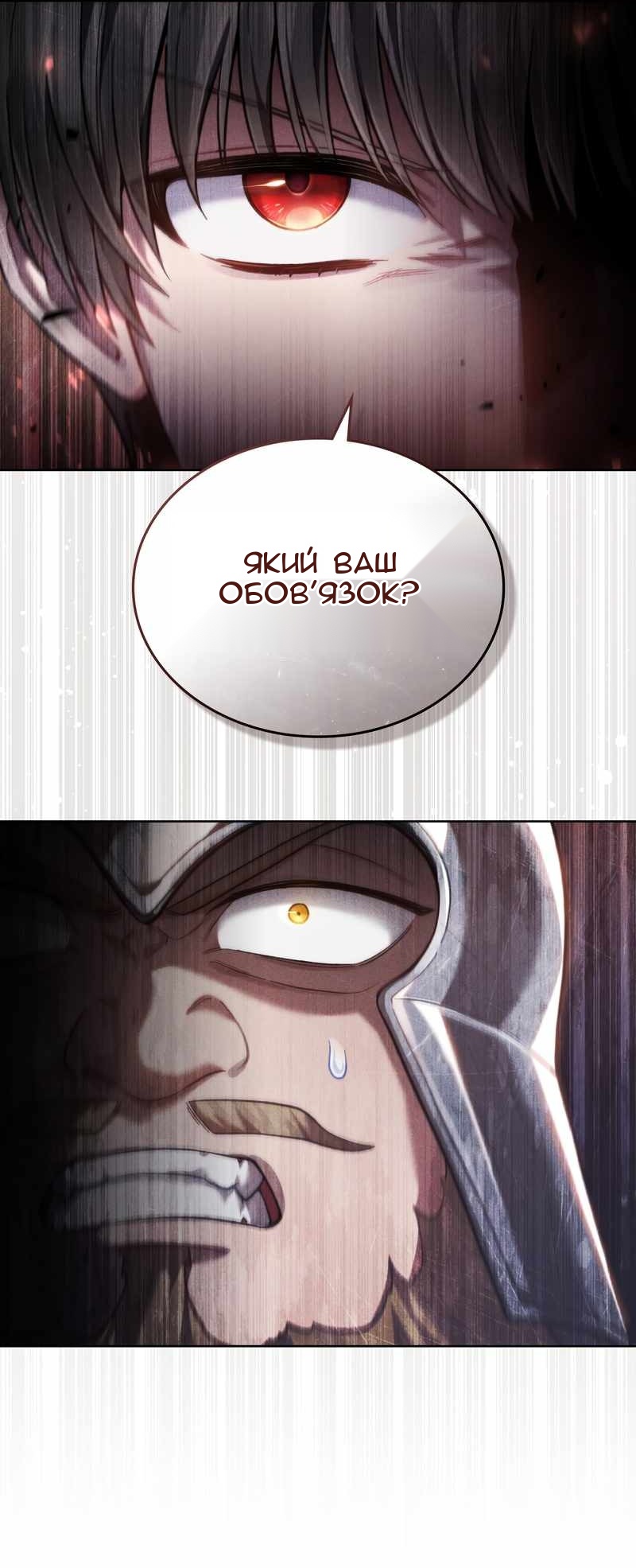 Сторінка 19