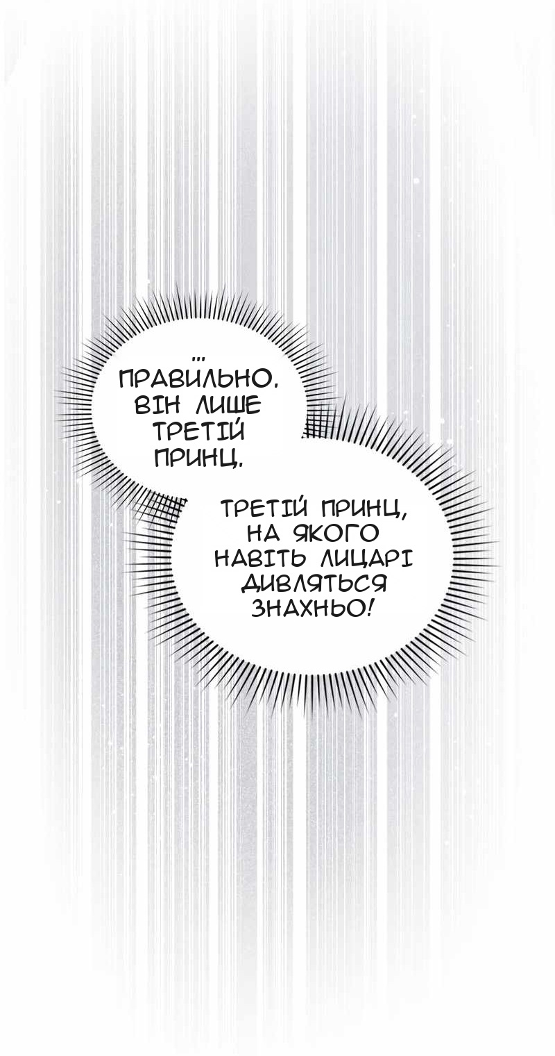 Сторінка 23