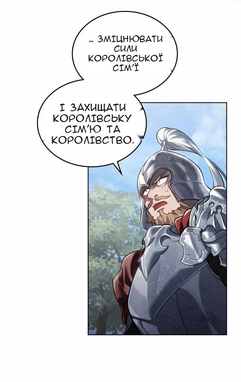 Сторінка 30