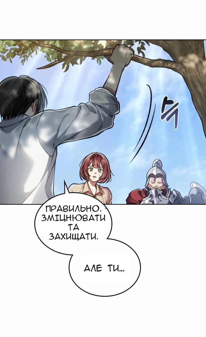 Сторінка 31