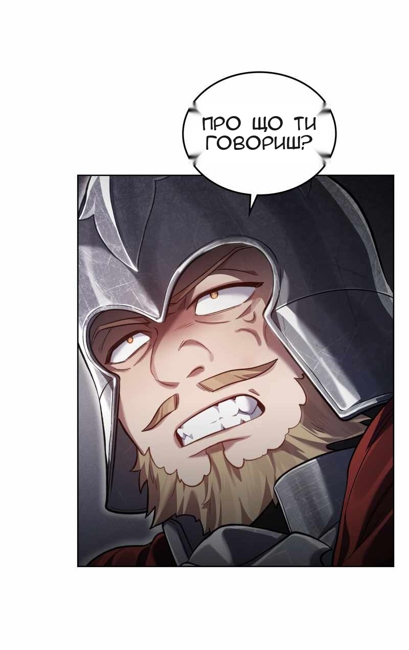 Сторінка 34