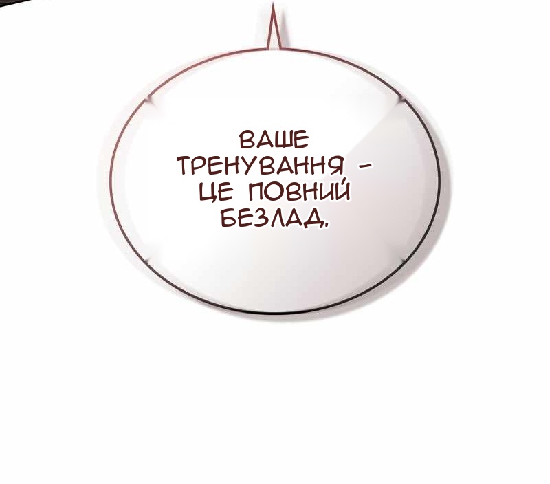 Сторінка 36