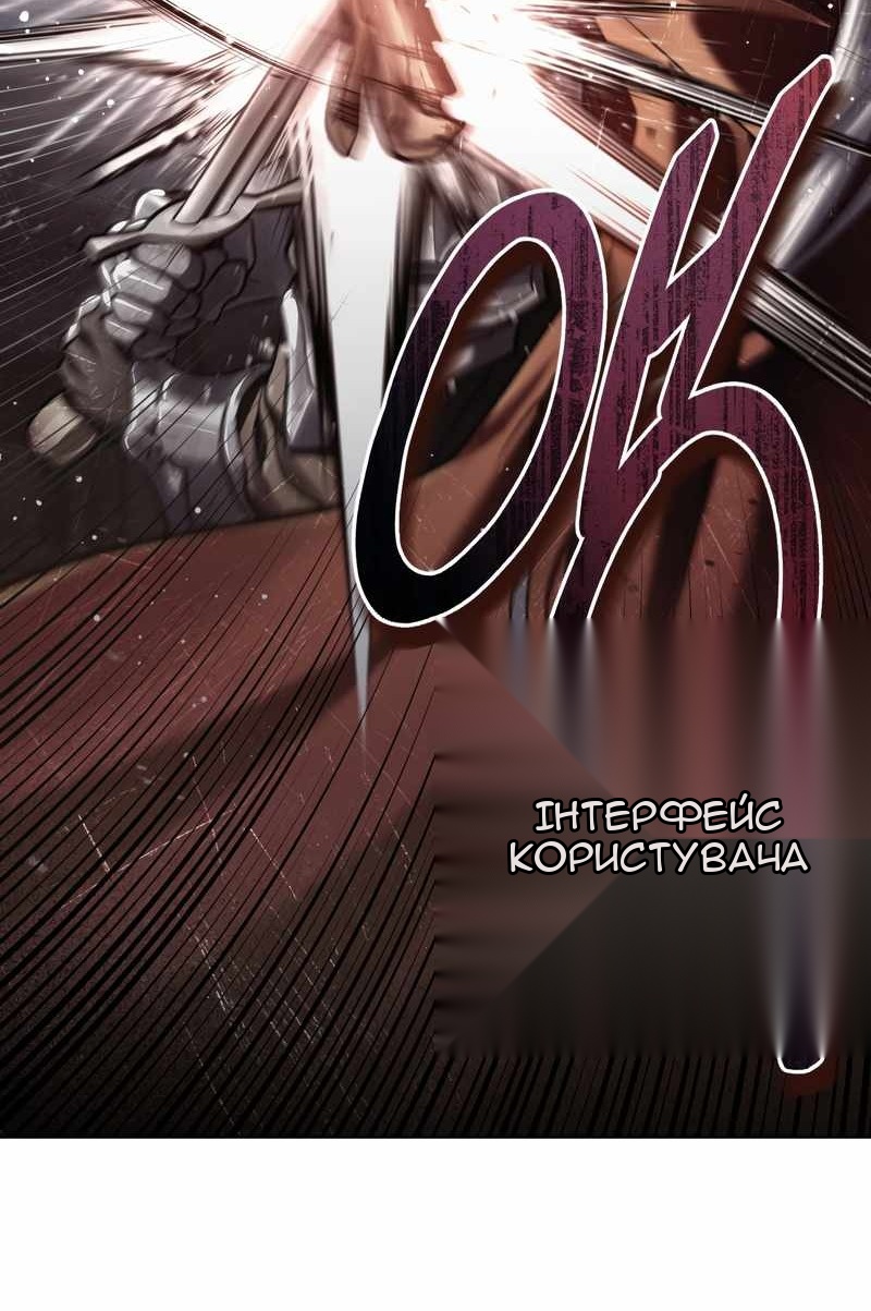 Сторінка 44