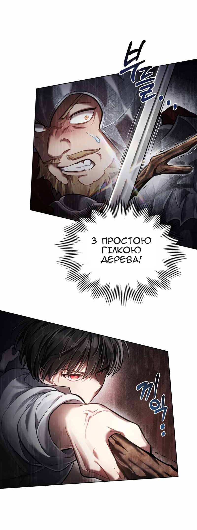 Сторінка 45