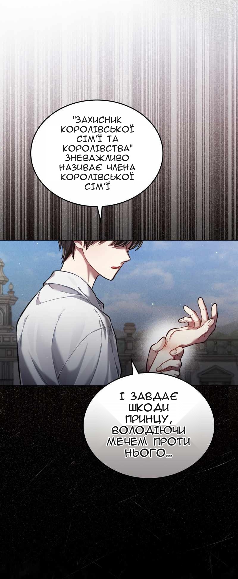 Сторінка 52