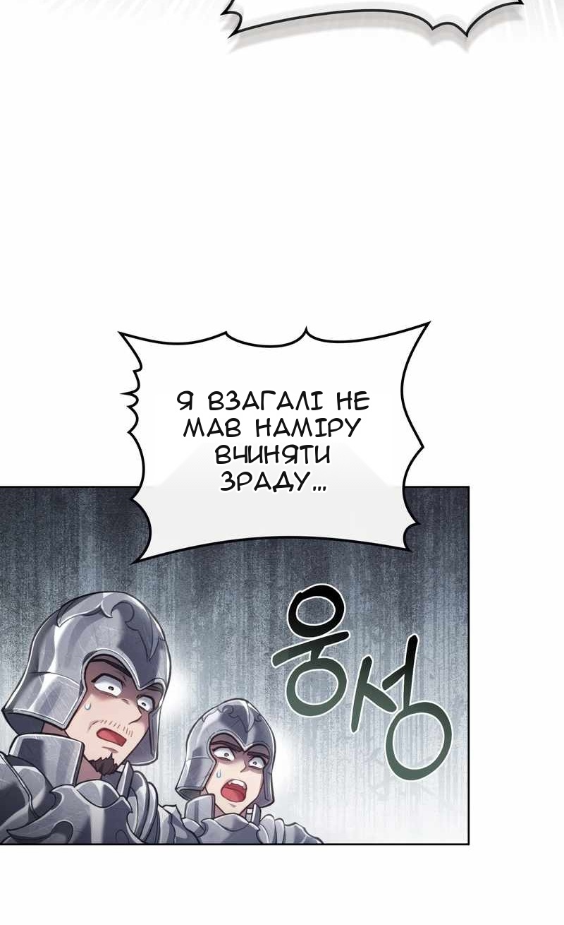 Сторінка 57