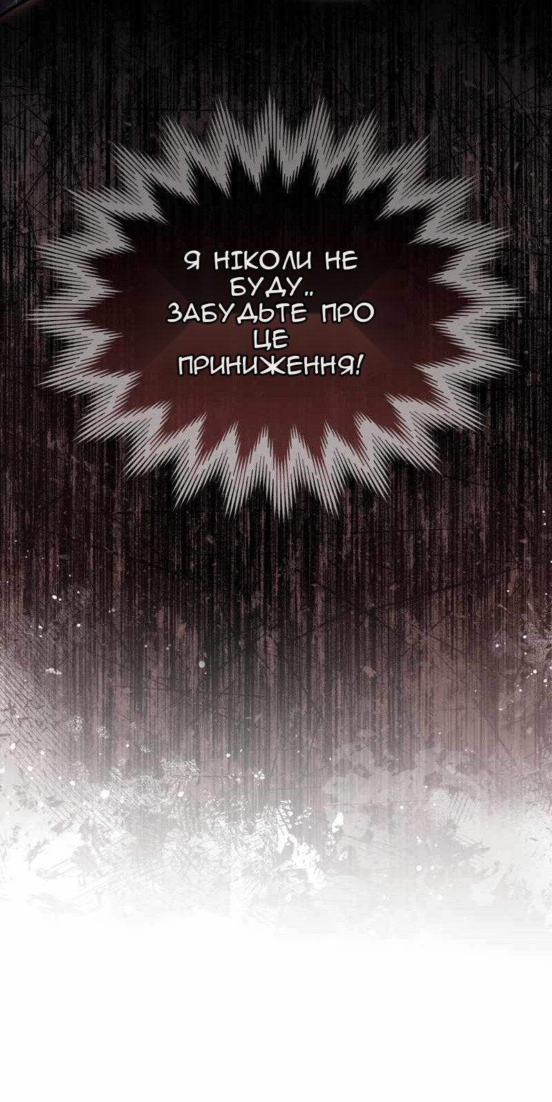 Сторінка 61