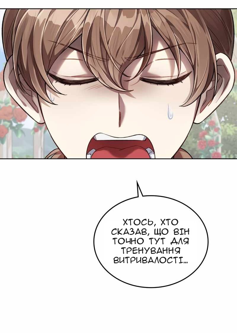 Сторінка 63