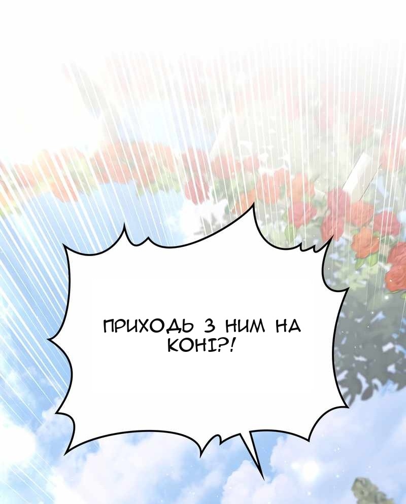 Сторінка 64