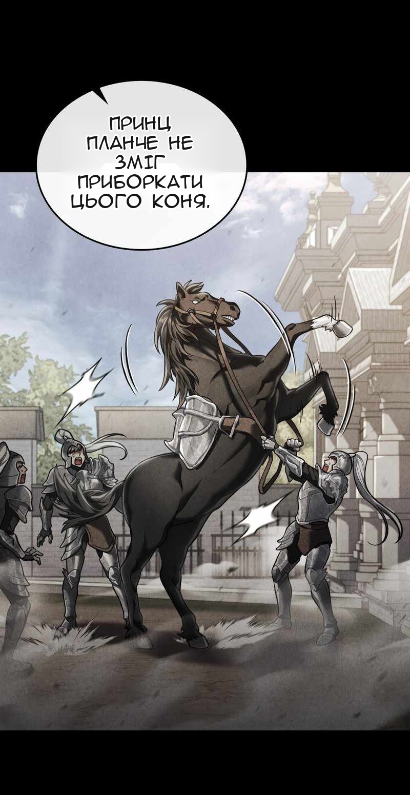 Сторінка 68