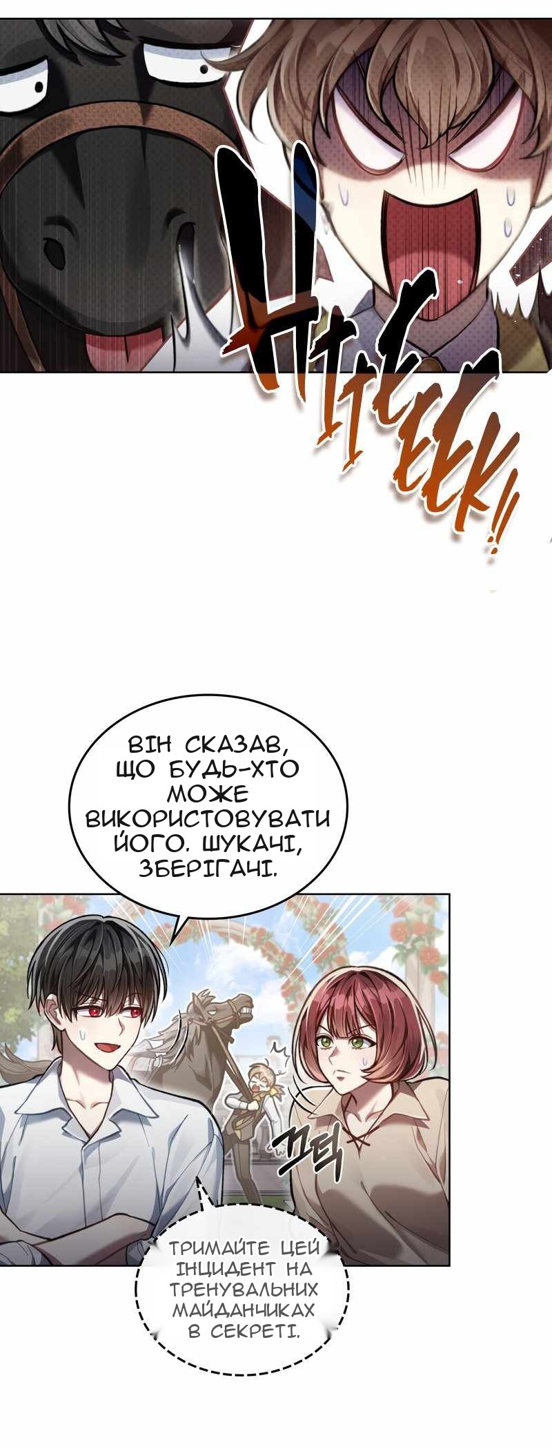 Сторінка 71