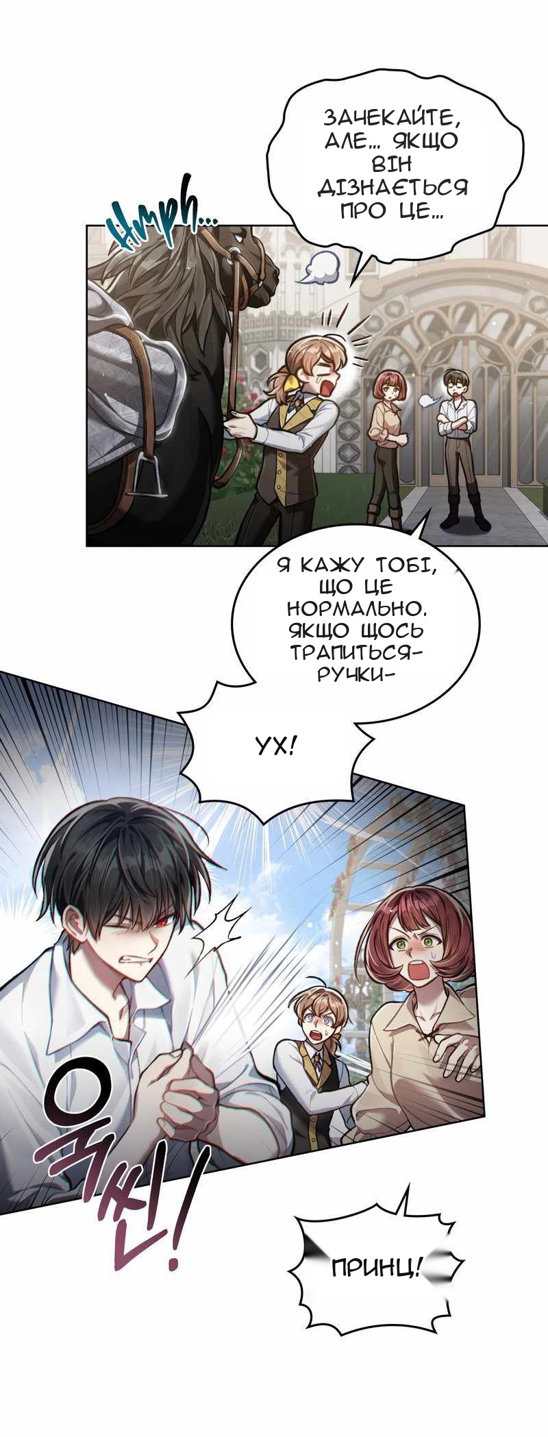 Сторінка 72