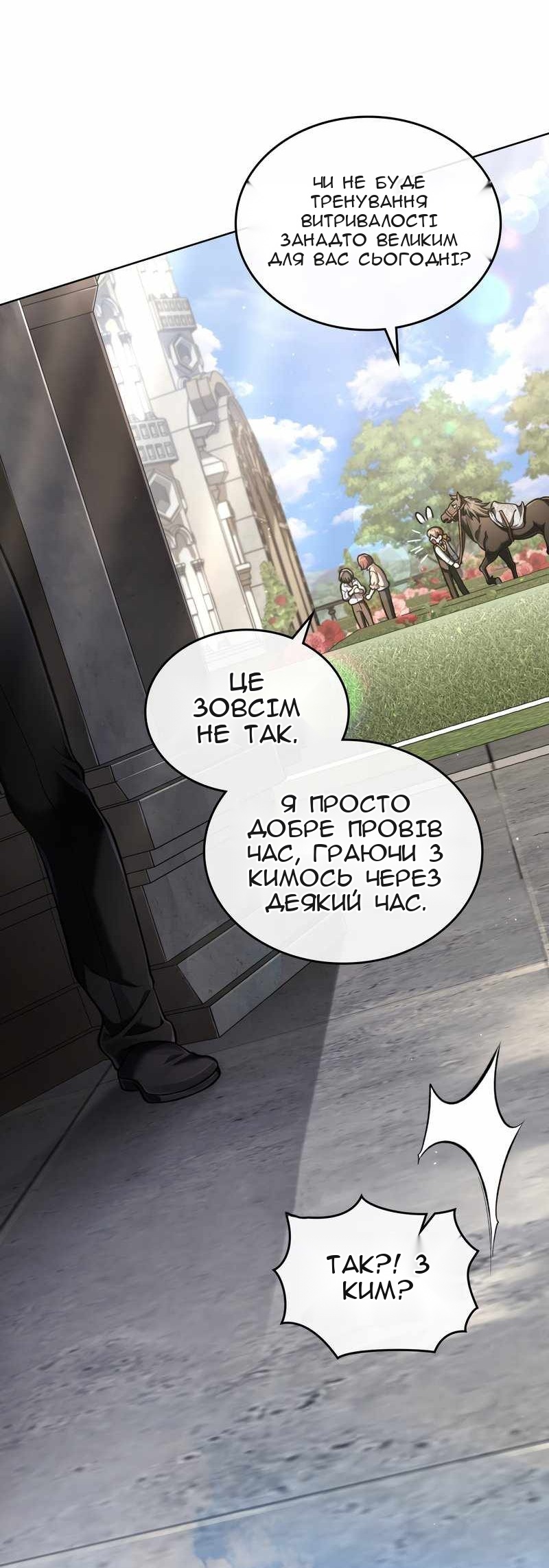 Сторінка 74