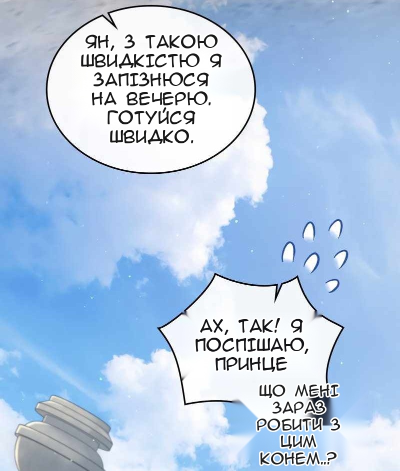 Сторінка 75