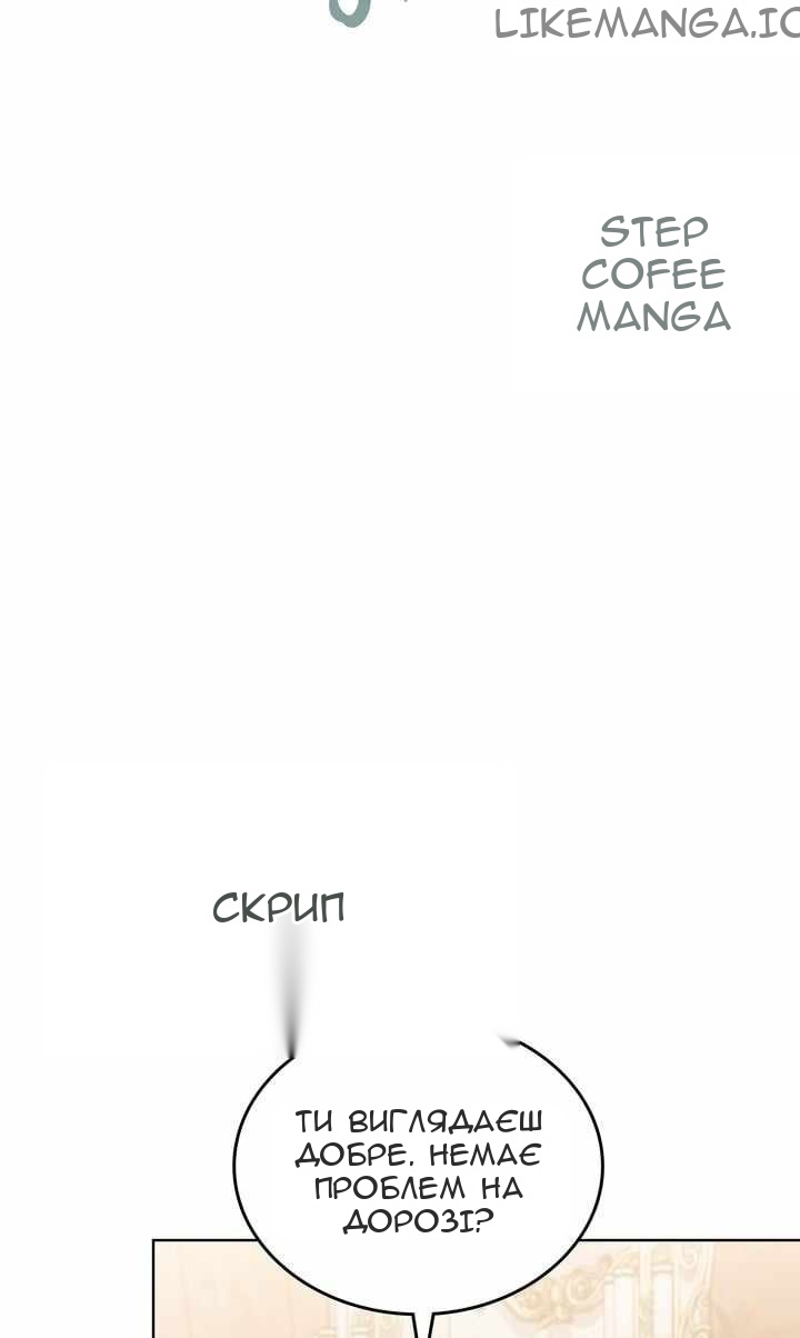 Сторінка 4