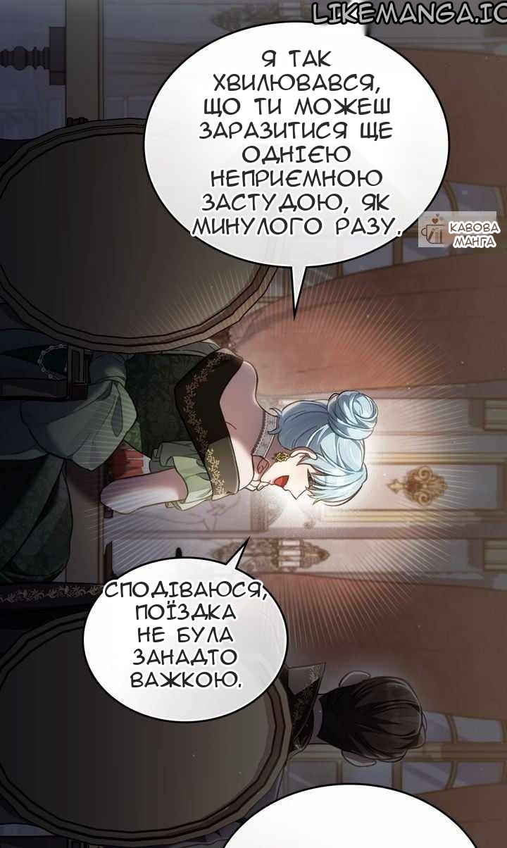 Сторінка 7