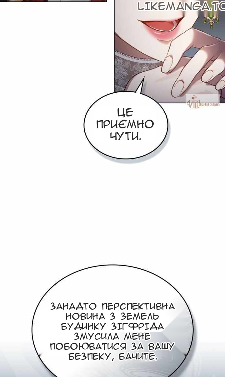 Сторінка 10