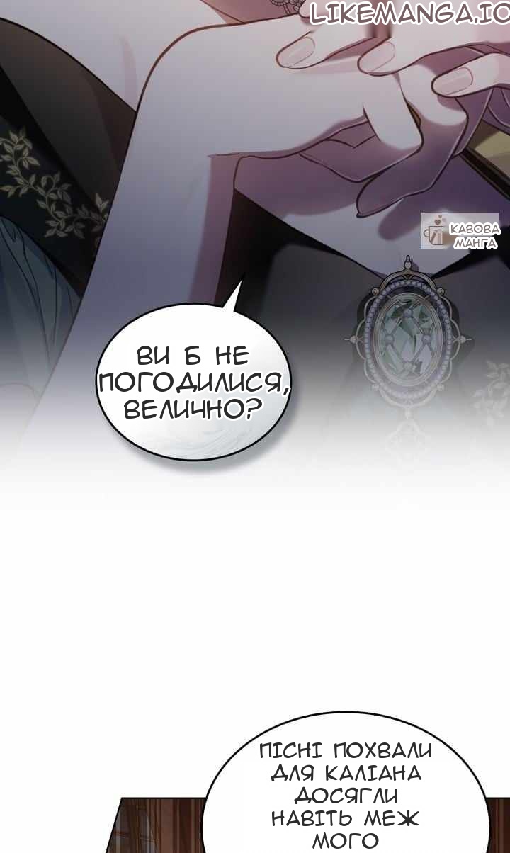 Сторінка 12