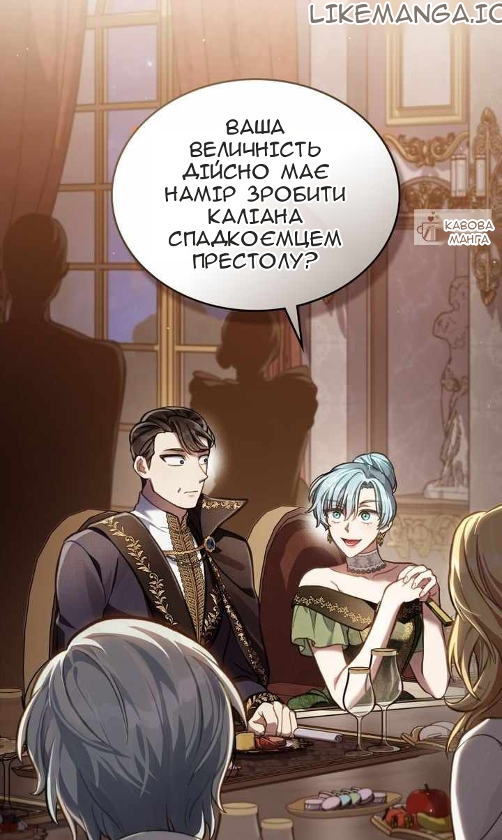 Сторінка 16