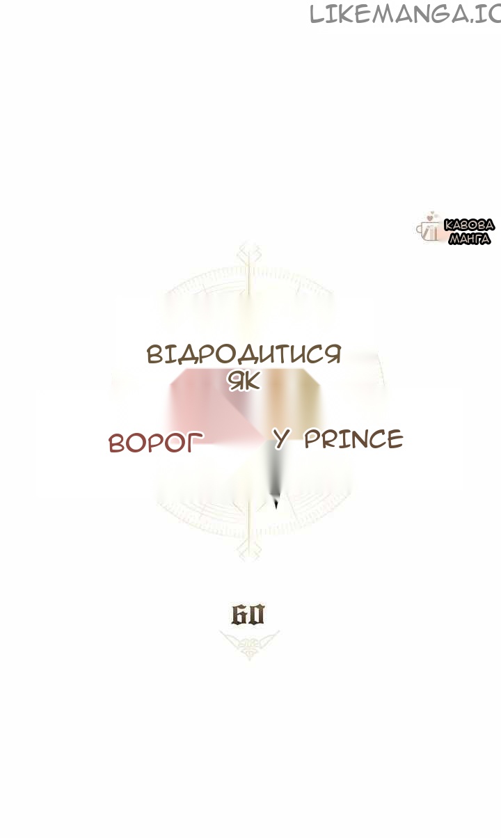 Сторінка 20