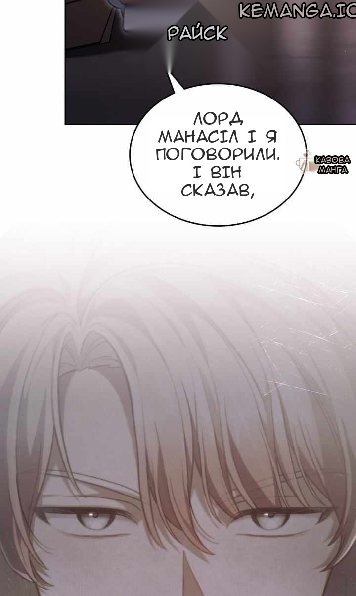 Сторінка 25
