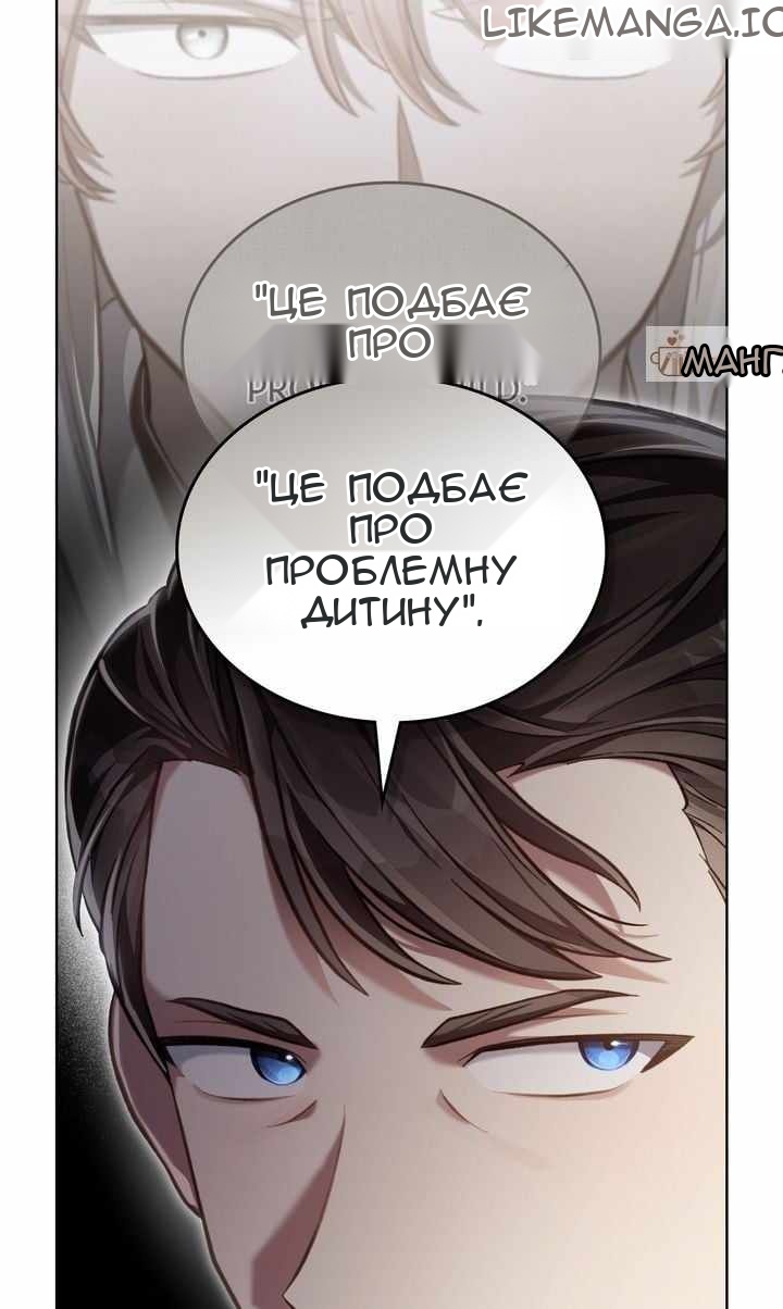 Сторінка 28