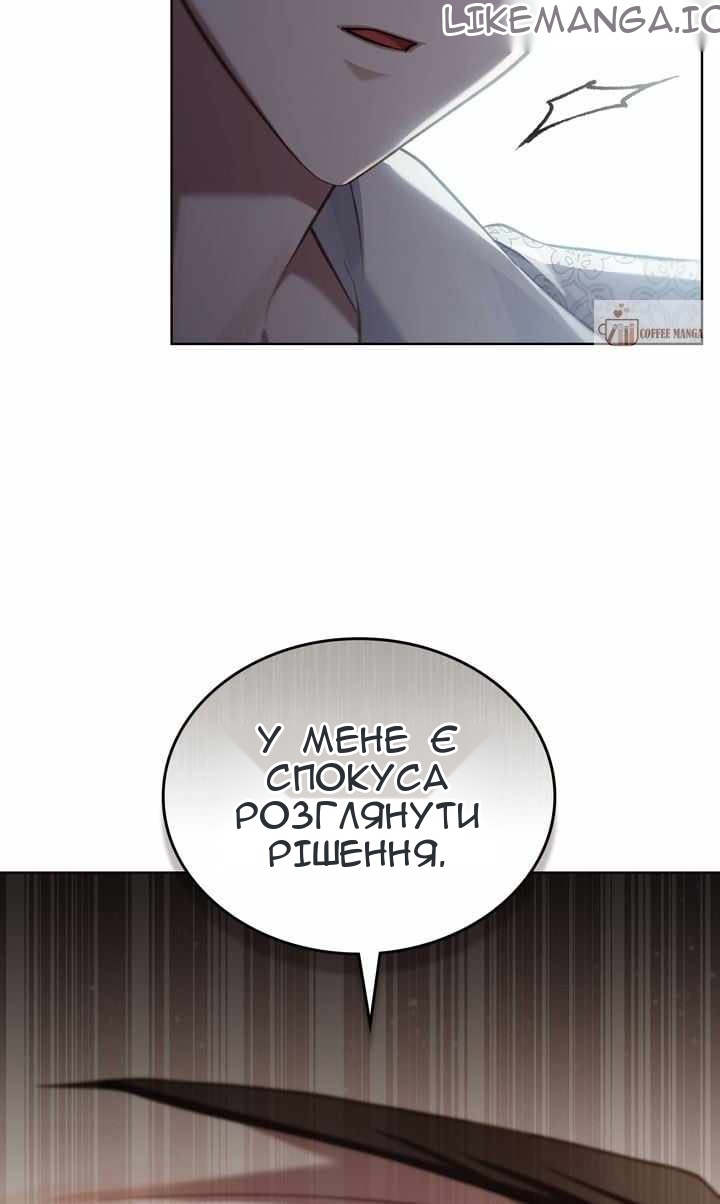 Сторінка 31