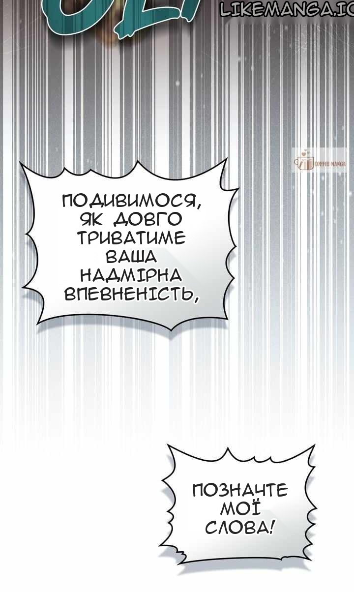 Сторінка 34