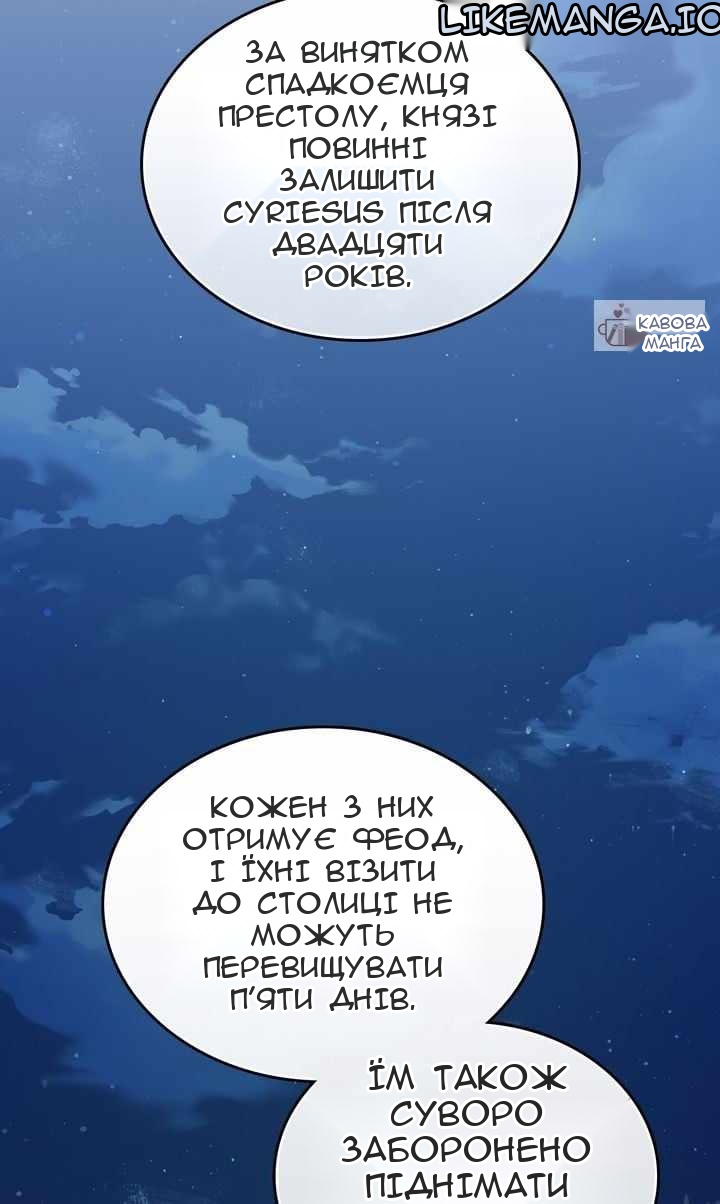 Сторінка 47