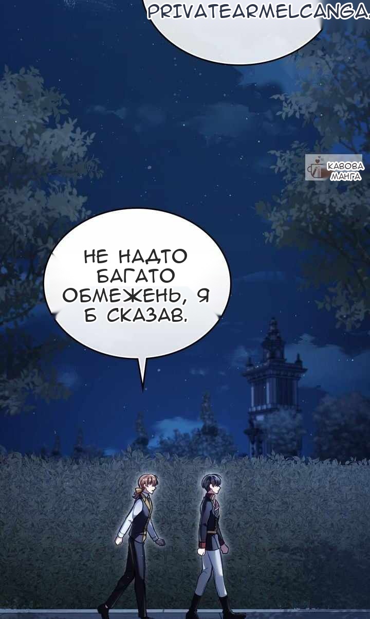 Сторінка 48