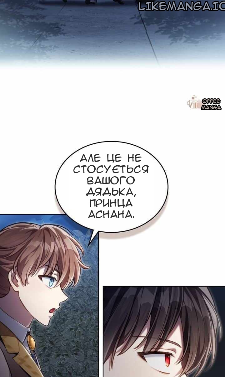 Сторінка 49