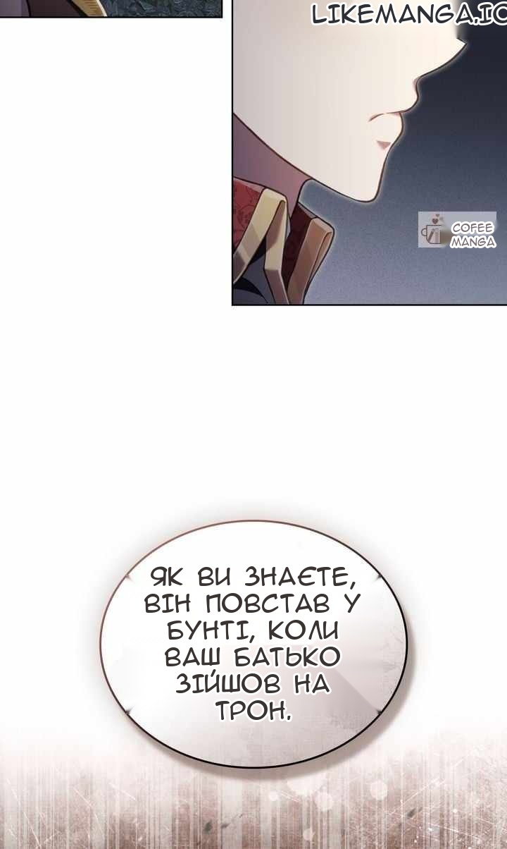 Сторінка 50