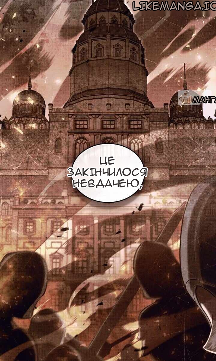 Сторінка 52