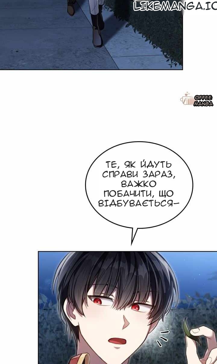 Сторінка 57