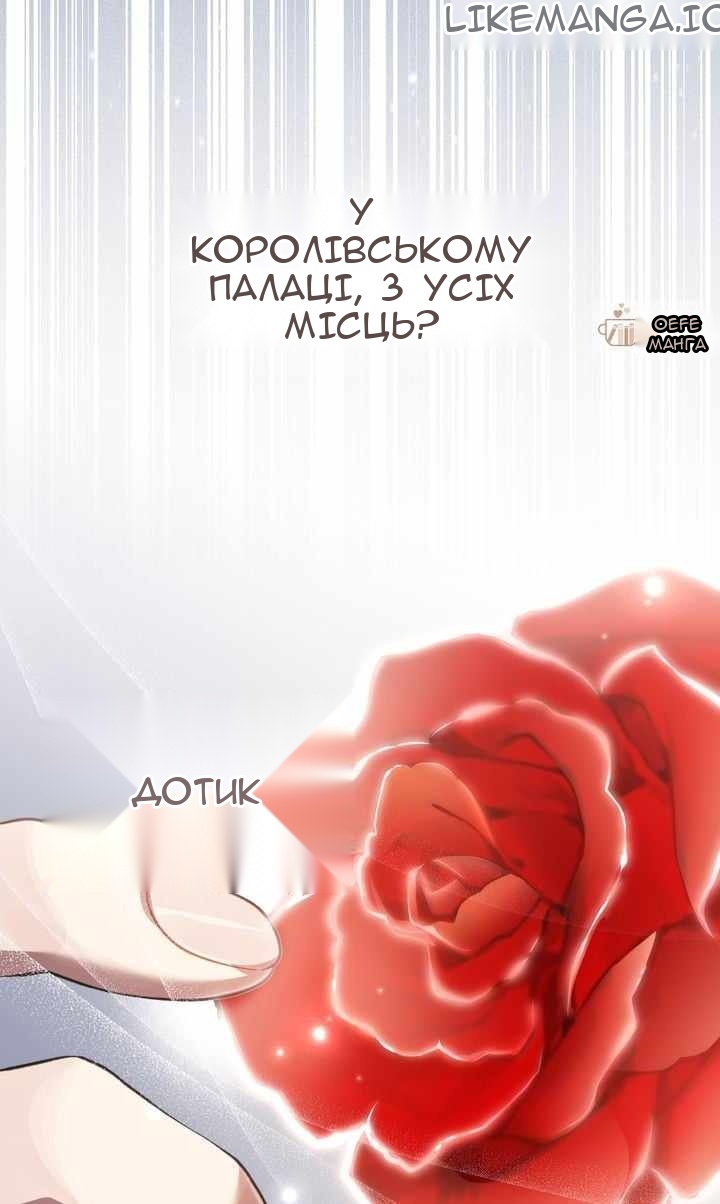 Сторінка 67