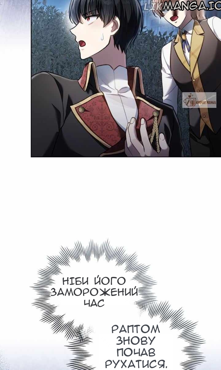 Сторінка 73