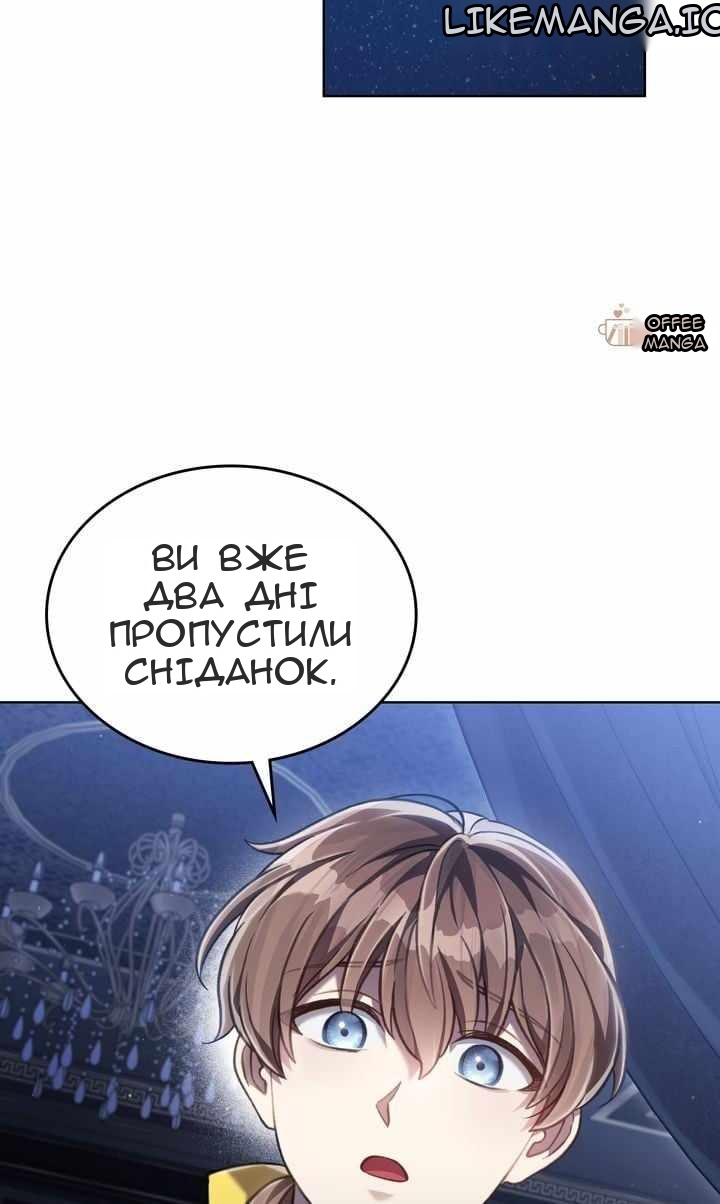 Сторінка 84