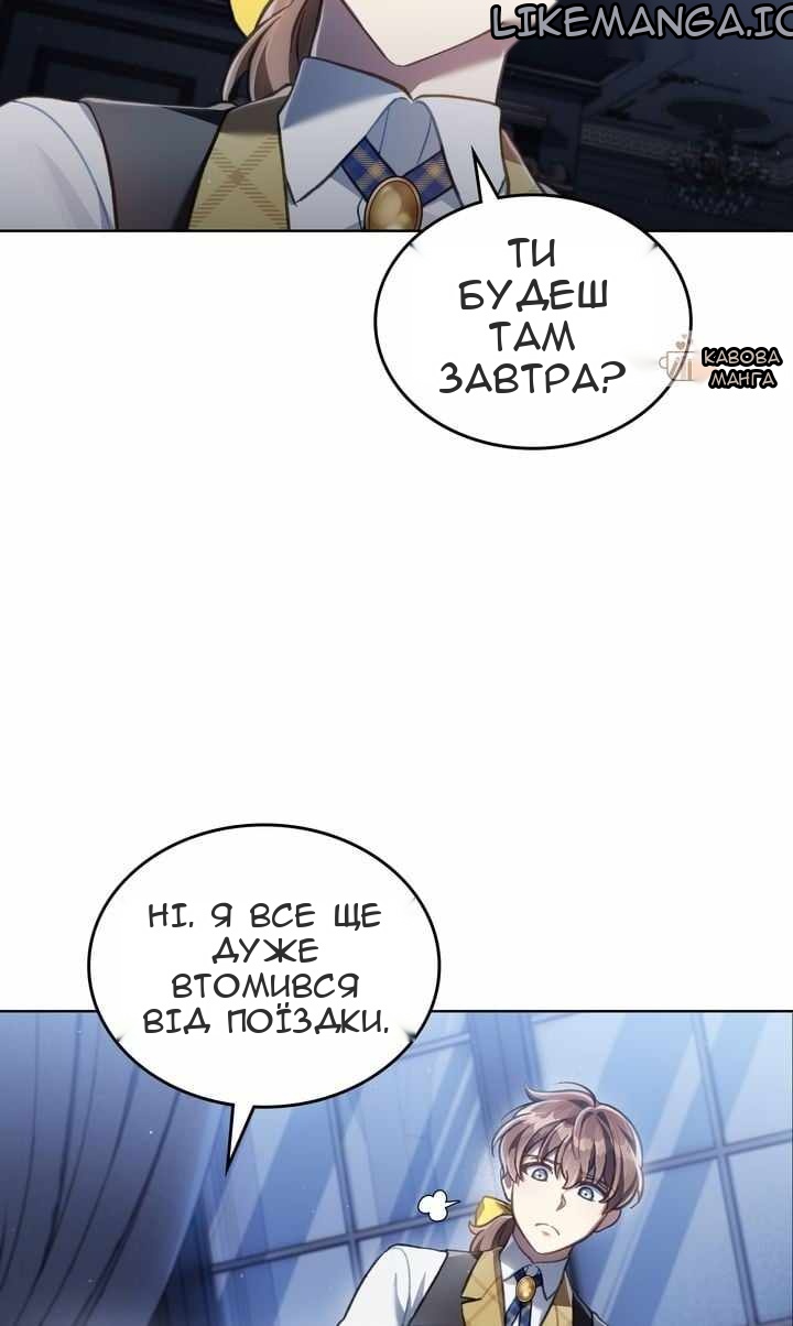 Сторінка 85