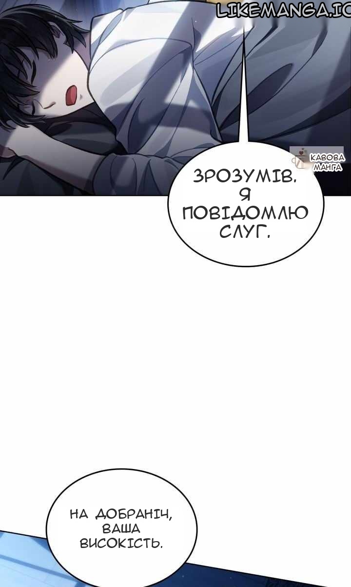 Сторінка 86