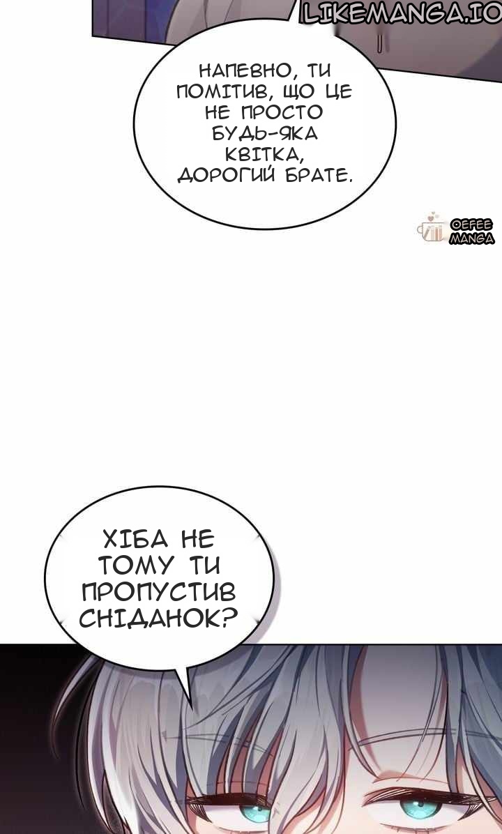 Сторінка 13